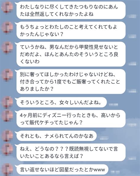 メンヘラ 彼女 line 怖い|隠れメンヘラ女とは？見た目じゃ分からない「35の特徴」.